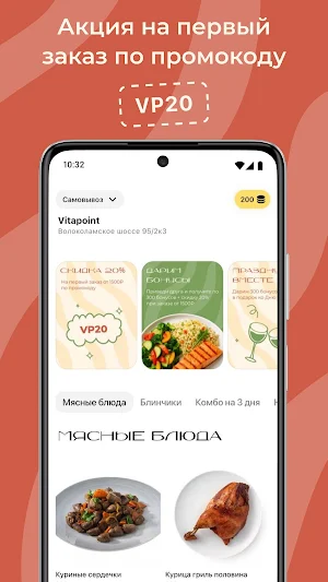 Vitapoint Screenshot 1