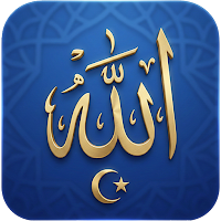 Allah Islamic Wallpaper - HD