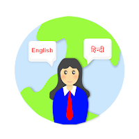 Hindi English Converter