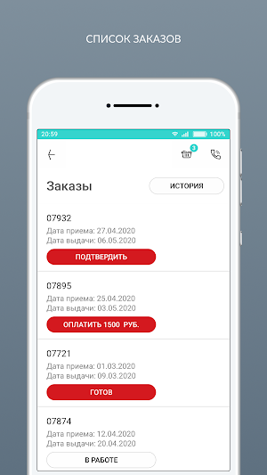 Химчистка EASY BREEZY Screenshot 3