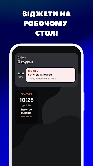 KpiSchedule Screenshot 2