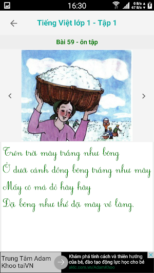Tieng Viet Lop 1 - Tap 1 Screenshot 2