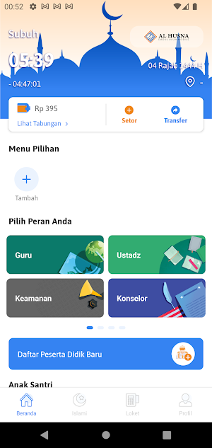 Al Husna Darul Ulum Mobile Screenshot 0