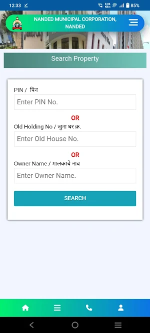 MyNWCMC Screenshot 3