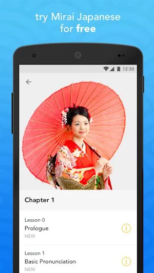 Mirai Japanese screenshot 5