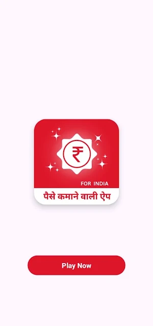 Easy Rupee : Earn Daily Screenshot 0