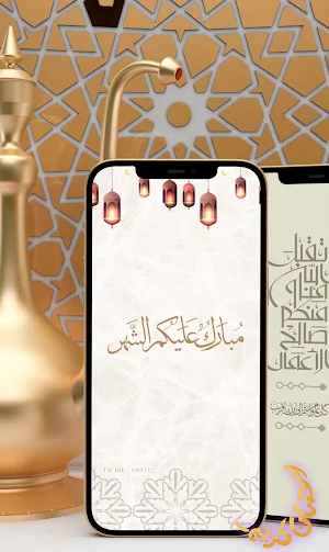 Ramadan wallpaper Screenshot 0