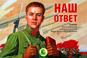 Логотипы СССР-5. Наш Ответ Screenshot 0