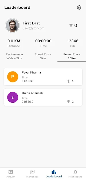 Tecno India Virtual Run Screenshot 3