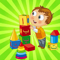 Kids Urdu Qaida: Urdu Alphabets
