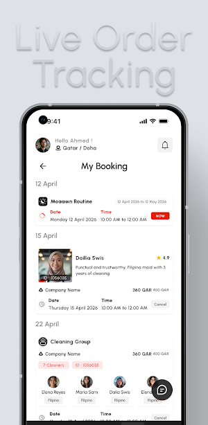 معاون - Moaawn Screenshot 1
