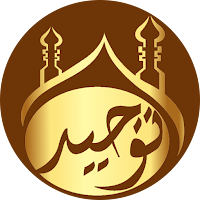 Tohed - Islamic Urdu Articles