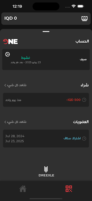 One Fitness Screenshot 2