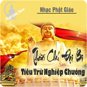 Nhạc Phật Thần Chú Đại Bi Tiêu Trừ Nghiệp Chướng Screenshot 3