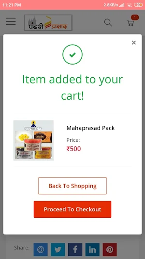 Pandhari Prasad Screenshot 3