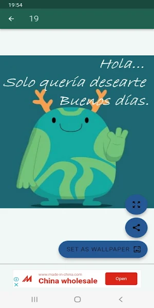 Saludos para toda ocasión Screenshot 0