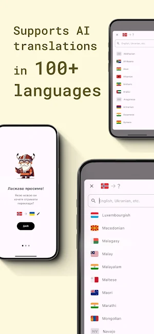 Norwegian Dictionary - Ordboka Screenshot 2