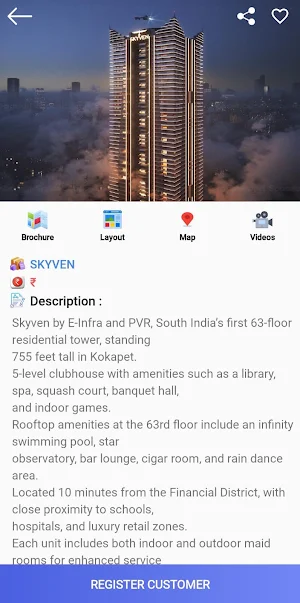 E Infra Screenshot 0