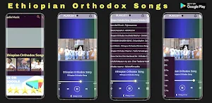 Ethiopian Orthodox Songs2023 Screenshot 2