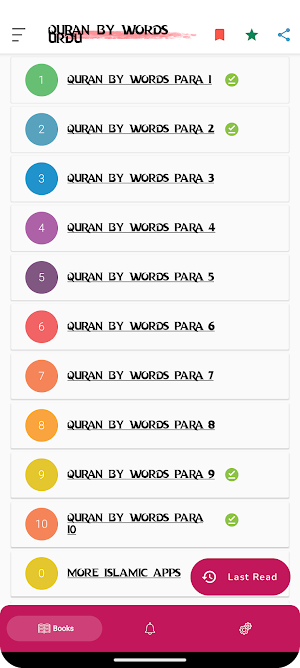 Quran By Words Urdu Screenshot 0