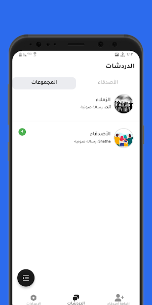 Signal Private Screenshot 3