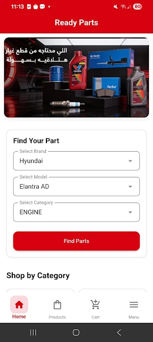 Ready Parts Screenshot 0
