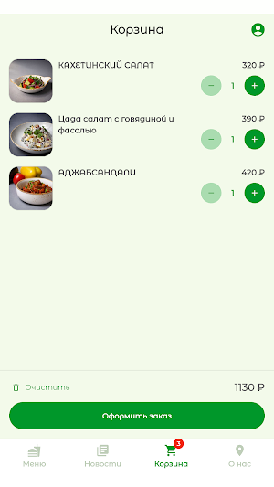 TPY-Люля | доставка еды Screenshot 2