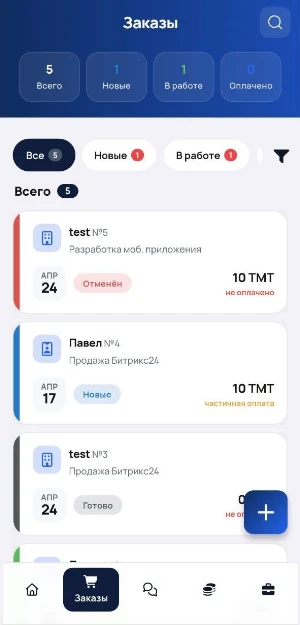 Hasapp Screenshot 1