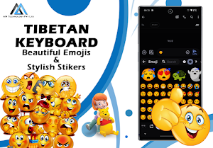 Easy Tibetan English Keyboard Screenshot 1