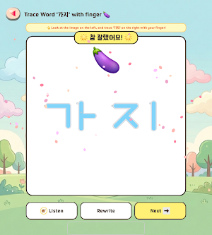 Tori Education: Write & Learn Screenshot 3