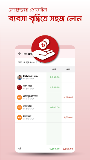 TallyKhata Screenshot 3