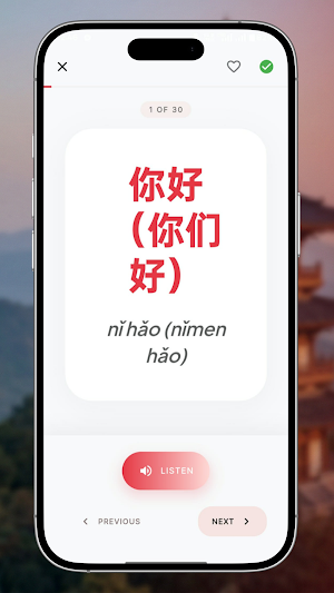 Learn Chinese: Speak Mandarin Screenshot 3