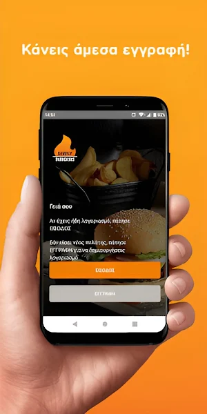 Simply Burgers Screenshot 0