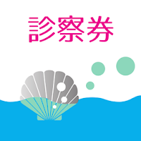 逗子メディスタイルクリニック