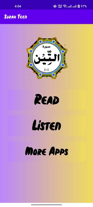 Surah Teen Screenshot 1