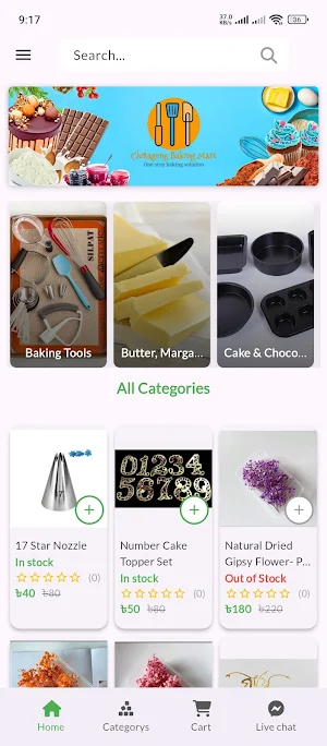 Chittagong Baking Mart Screenshot 1