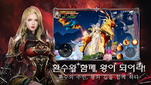 섀도우베인 Screenshot 1