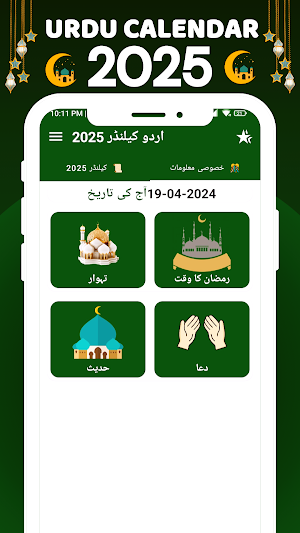 Urdu Calendar 2025 Islamic Screenshot 3