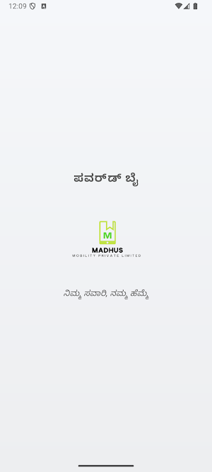 Partner theru Driver Screenshot 0