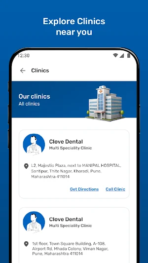 DocCare Screenshot 1