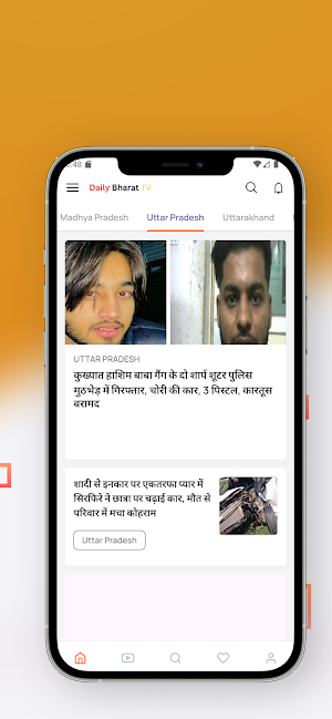 Daily Bharat TV Screenshot 2