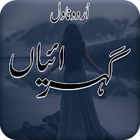 Gehraiyaan Romantic Urdu Novel