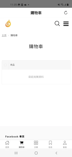 油俠網 HK MOTO PRO Screenshot 2