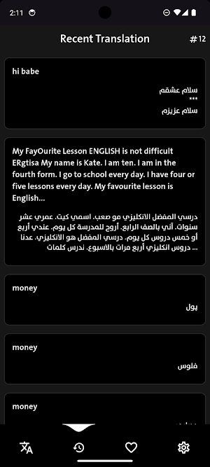 Ayko Translation Screenshot 1