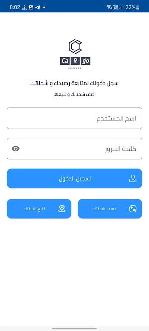 Car Go Express Screenshot 1