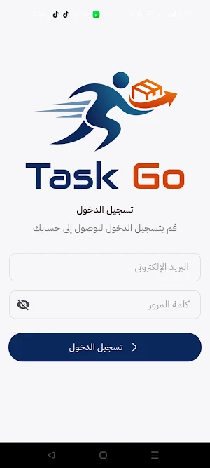 المندوب الذكى Screenshot 3