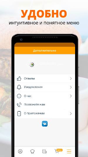 Kanzashi Sushi | Элиста Screenshot 1