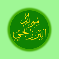 Maulid Al Barzanji Lengkap