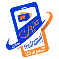 موبايل حضرموت