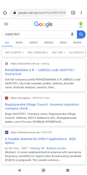 Qr & bar-code reader Screenshot 2
